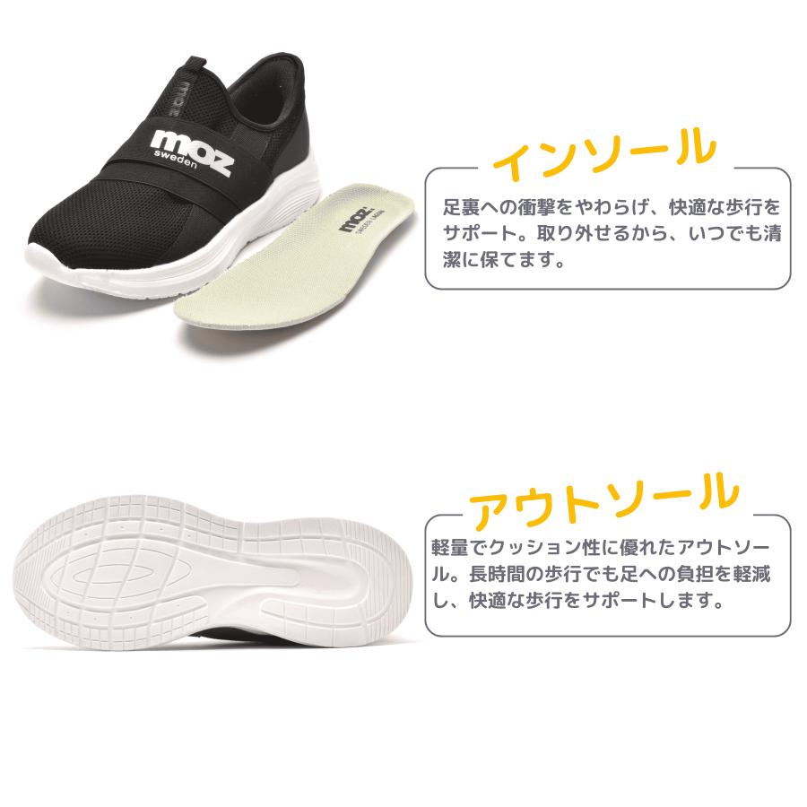 moz ハンズフリー メンズ スニーカー スリッポン ブラック グレー モズ