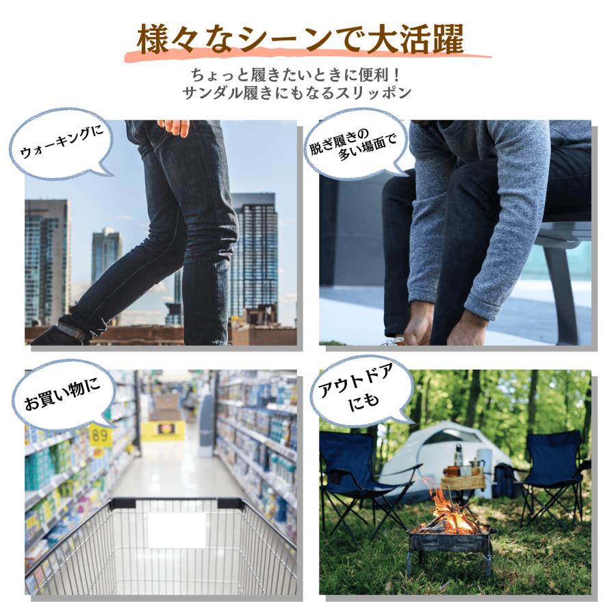 moz メンズ スニーカー スリッポン 踵の踏める 2WAY