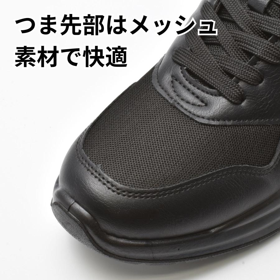 moz（モズ） メンズスニーカー 防水 クッションインソール 黒 ブラック