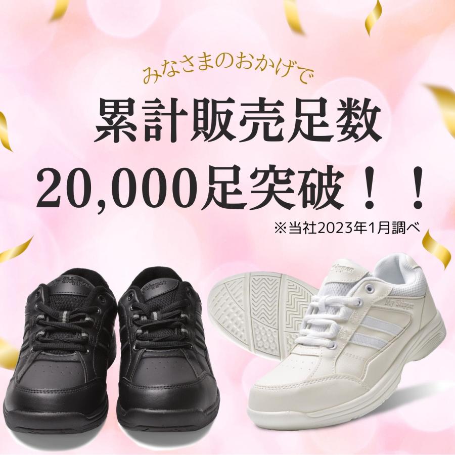 レディース スニーカー 軽量 幅広 3E 反射材 滑りにくい 定番 通勤