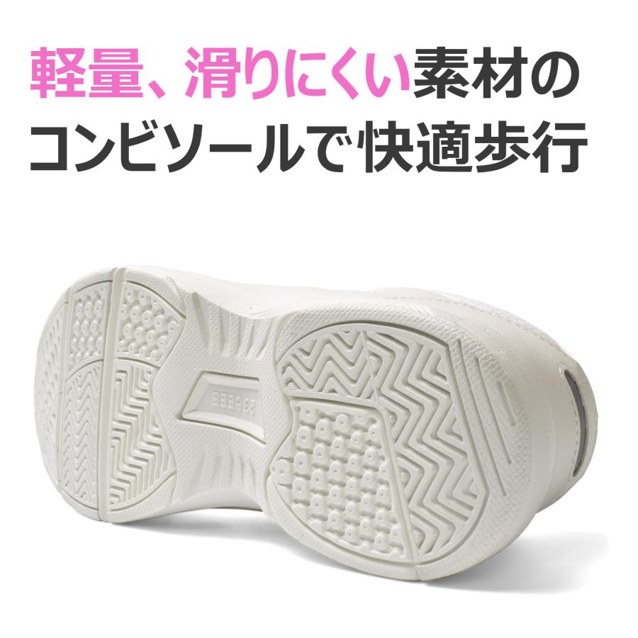 70310 シンプル薄型30　ホワイト レディース スニーカー 軽量 幅広 3E 反射材 滑りにくい 定番 通勤