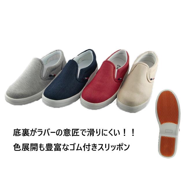 レディース スリッポン ゴム付き 軽量 滑りにくい グレー ネイビー