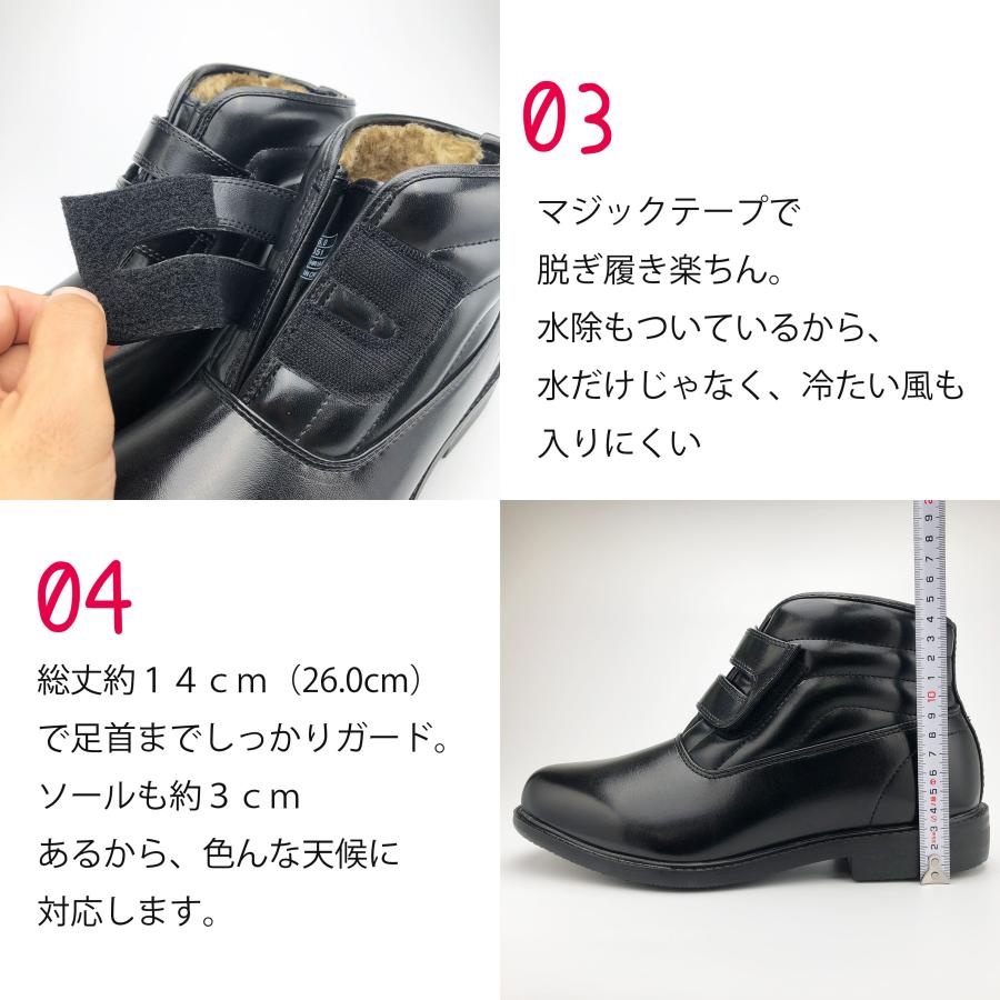 メンズ 防寒ブーツ ビジネスブーツ 防寒 防水 防滑 スパイク付き
