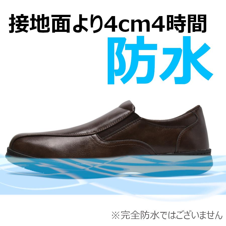雨用 シューズ 防水 メンズ スリッポン 雨靴 滑りにくい サイドゴア