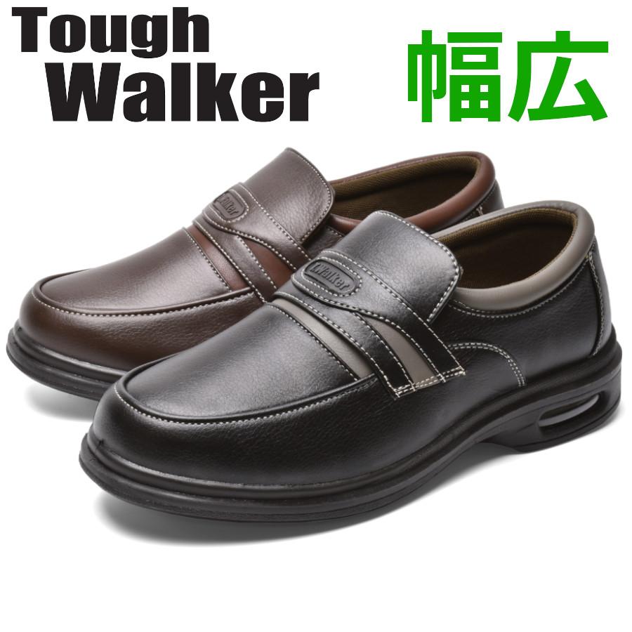 メンズ カジュアルシューズ ウォーキング スリッポン 幅広 4E エア付き