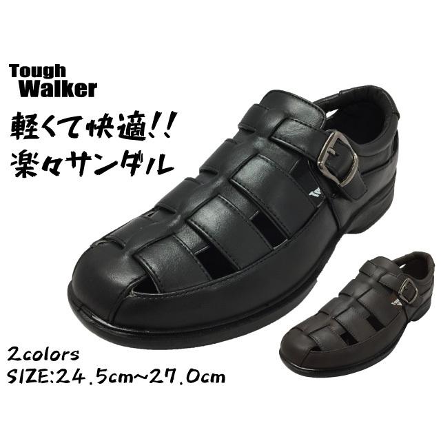 メンズ カメサンダル グルカサンダル 送料無料 マジックテープ ｔｏｕｇｈ ｗａｌｋｅｒ ７８００ 秋毎 Tw 7800 靴工房あきまい 通販 Yahoo ショッピング