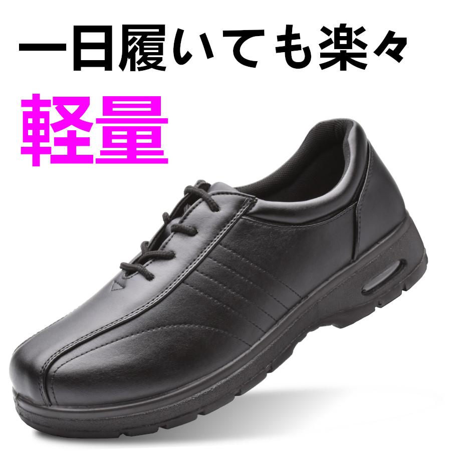 ウオーキングシューズ メンズ 幅広 軽量 抗菌 消臭 エアソール