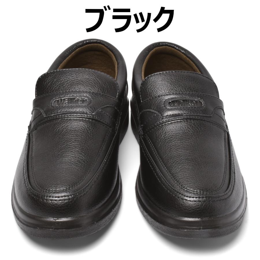メンズ ウォーキングシューズ 軽量 幅広 コンフォート カジュアル 黒