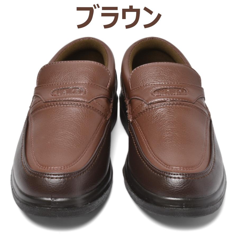 メンズ ウォーキングシューズ 軽量 幅広 コンフォート カジュアル 黒