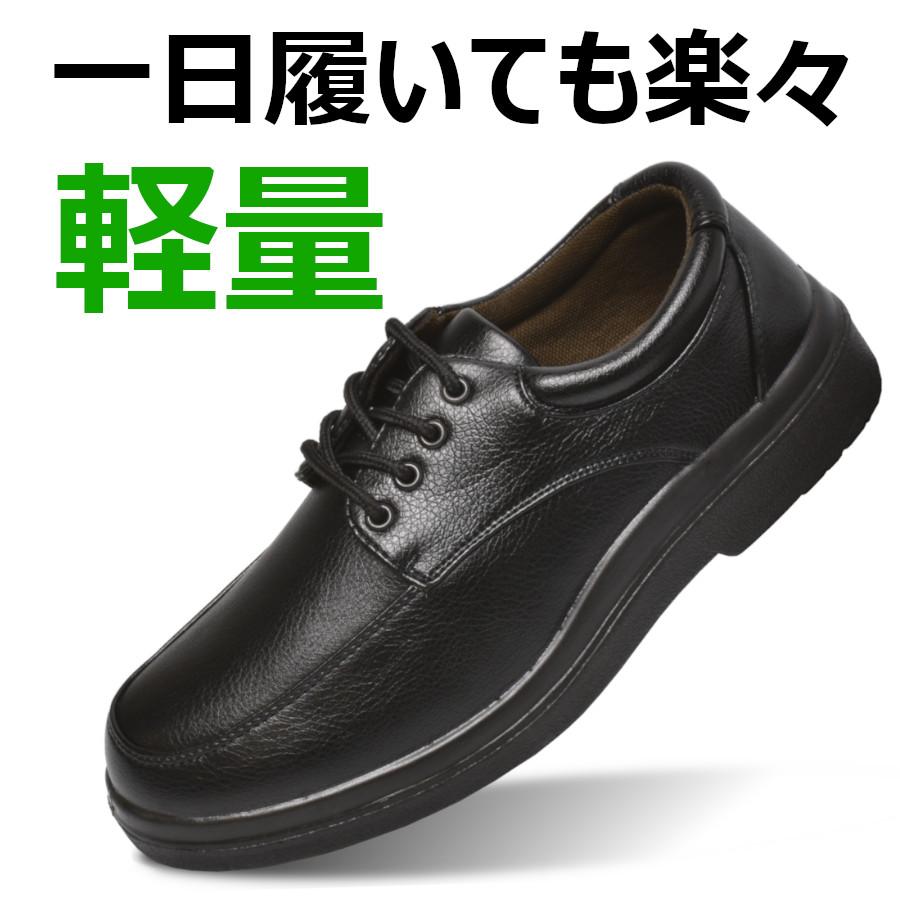 幅広 4E ウオーキングシューズ メンズ 軽量 コンフォート カジュアル