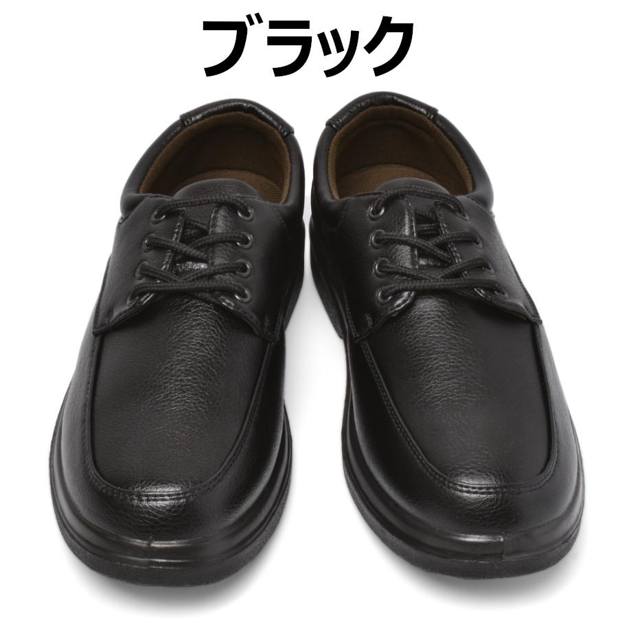 幅広 4E ウオーキングシューズ メンズ 軽量 コンフォート カジュアル