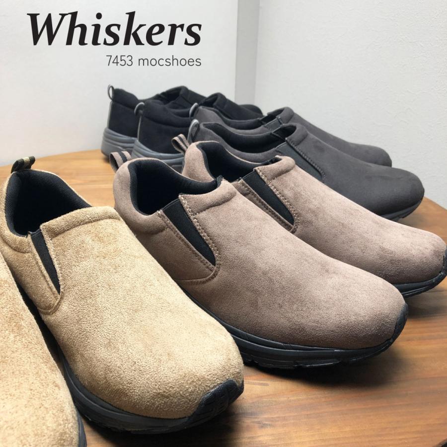モック メンズ スリッポン 軽量 サイドゴア アウトドア キャンプ ブラック グレー ブラウン ベージュ 靴 Whiskers 7453 捧呈