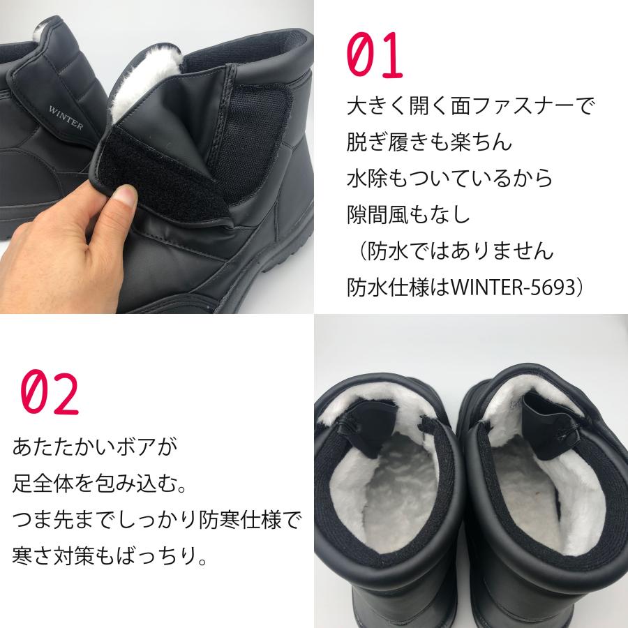 メンズ 防寒ブーツ ノルディックブーツ 防滑 裏ボア あたたかい