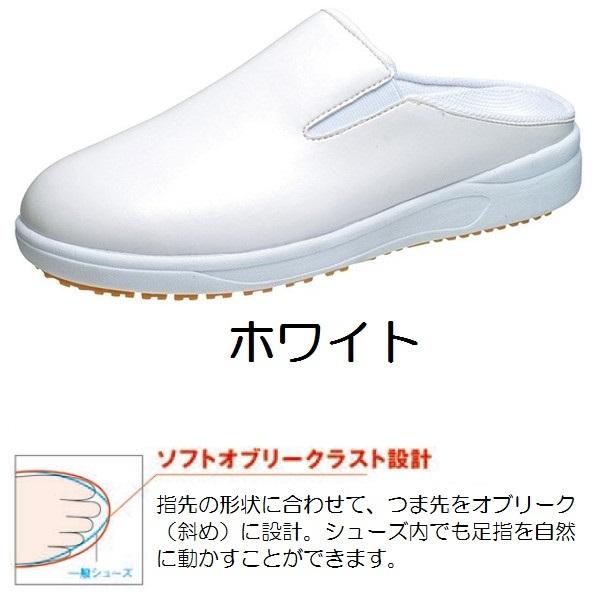 アサヒシューズ 厨房・作業用シューズ アサヒコック102 幅広3E 耐油