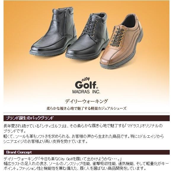 madras（マドラス） city Golf 4E幅広 マドラスシティゴルフ