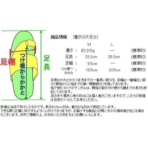 ギョサン　メンズ　指つきベンハー　サンダル　Pearl　一体成型　ビーチ　海水浴　プール　滑りにくい　日本製　No．135A｜kutunchi｜09