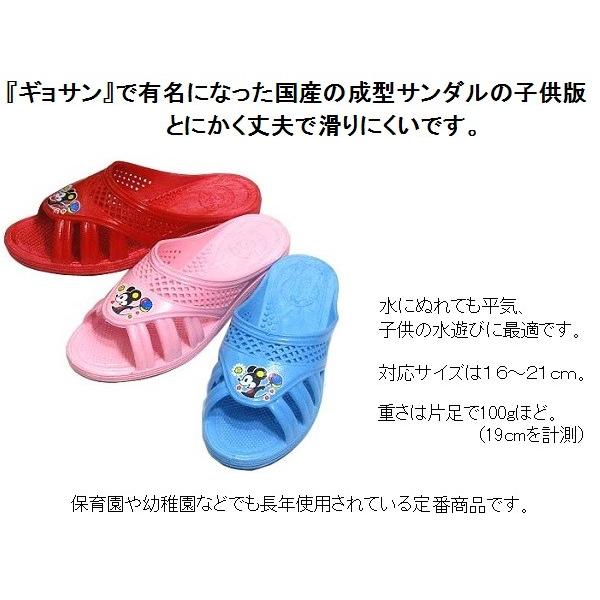 ギョサン キッズ 一体成型 ゴムサンダル 保育園 幼稚園 プール 日本製 No 15 Mn15 くつんち 通販 Yahoo ショッピング