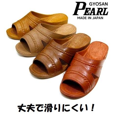 ギョサン メンズ サンダル Pearl パール 一体成型 滑りにくい ギョサン メンズ サンダル Pearl パール 一体成型 滑りにくい