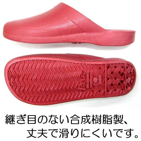 ギョサン レディス サボサンダル Pearl パール 一体成型 前 ギョサン レディス サボサンダル Pearl パール 一体成型 前
