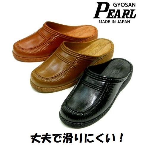 ギョサン メンズ 防寒サンダル Pearl パール 一体成型 前かぶり 滑り 