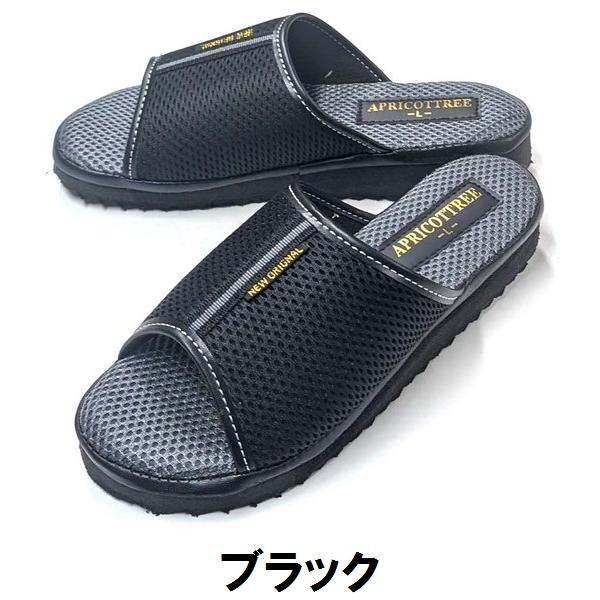 サンダル メッシュ つっかけ レディス キッズ 婦人 子供 さらさら 通気
