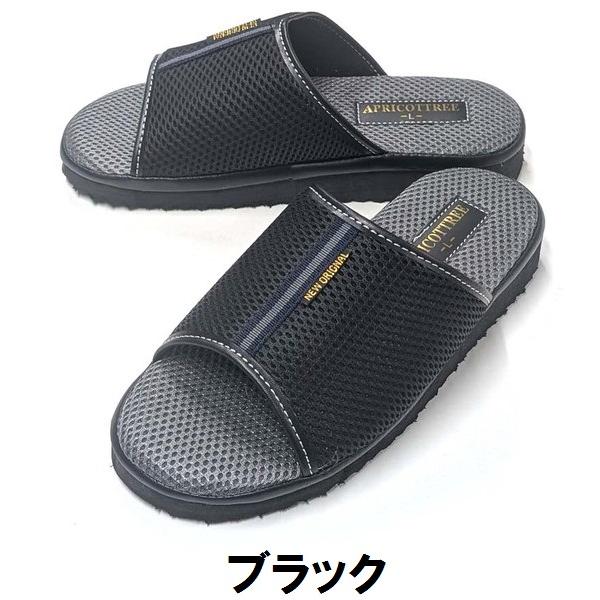 サンダル メッシュ つっかけ メンズ 紳士 さらさら 通気性 軽量