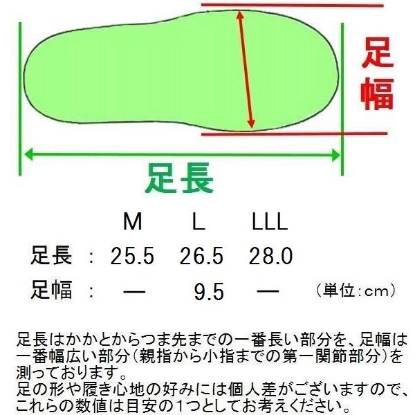 サンダル つっかけ メンズ 紳士 No.664 ベランダ 庭 軒先 ちょい履き