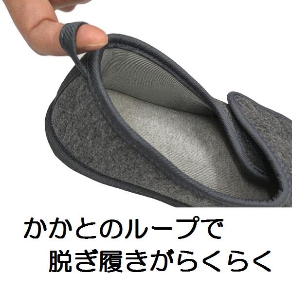 ルームシューズ マジックテープ たんぽぽ日和 やわらか底 フィット 前