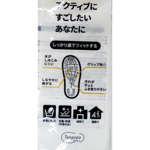 ルームシューズ マジックテープ たんぽぽ日和 しっかり底 フィット 前