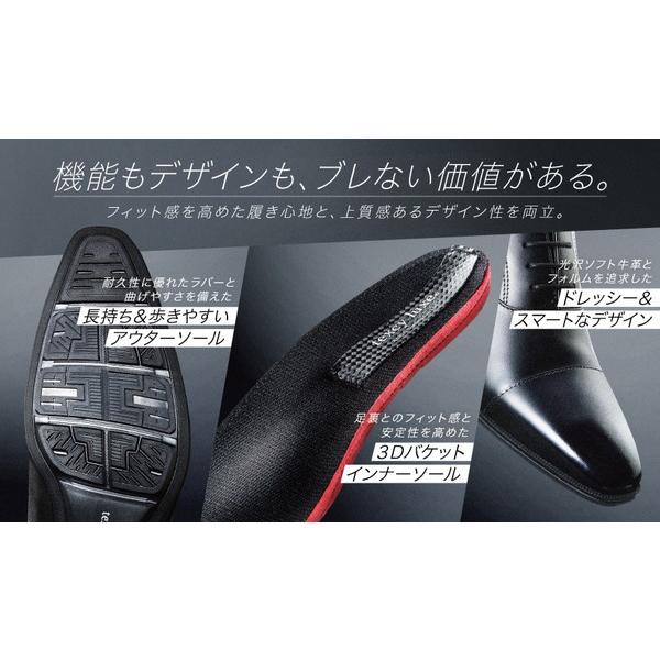 アシックス　テクシーリュクス ビジネスシューズ　ストレートチップ texcy luxe テクシーリュクス ビジネススシューズ TU-7002 TEXCY