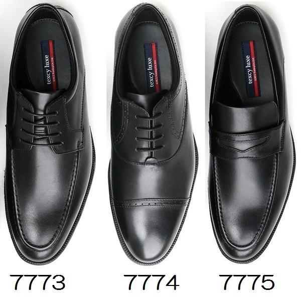 texcy luxe (在庫限り)テクシーリュクス ビジネスシューズ 本革 TU