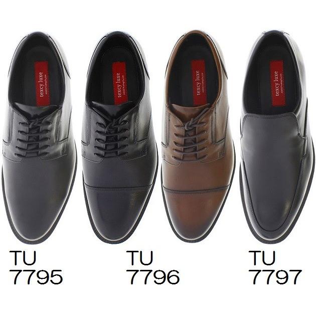 texcy luxe テクシーリュクス ビジネスシューズ 本革 TU-7795,TU texcy luxe テクシーリュクス ビジネスシューズ 本革 TU-7795,TU