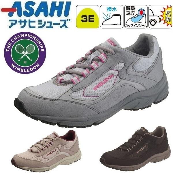 ウィンブルドン 撥水 幅広 衝撃吸収 スニーカー L030 レディス 普段履き ジョギング アサヒシューズ Wimbledon L030 くつんち 通販 Yahoo ショッピング