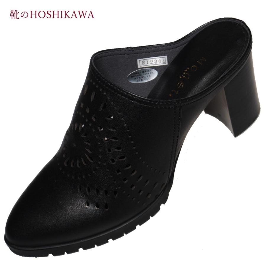 ミュールMonet 23cm