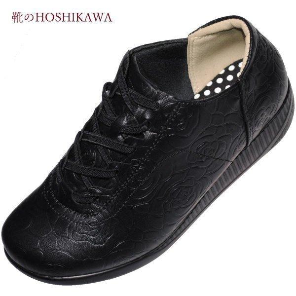 好評 Popolare 732 ポポラーレ ブーティーs M L Ll Eeeeレディース ブラックカジュアル スニーカー合皮 軽い 初回限定 Zoetalentsolutions Com