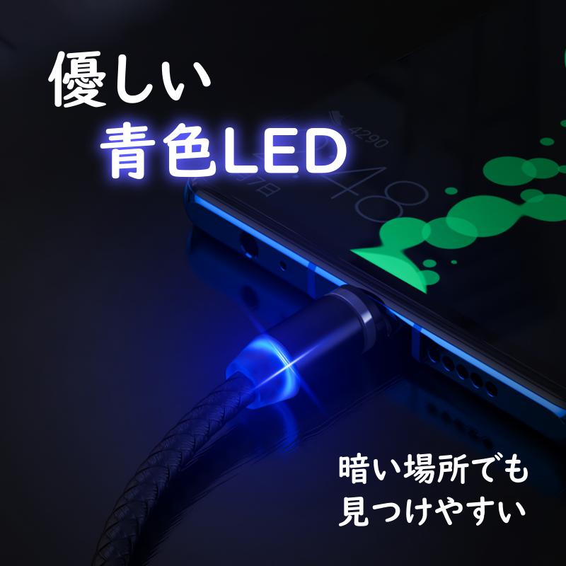 充電ケーブル マグネット 充電器 タイプC type-c 3in1 iphone アイフォン 携帯 スマホ USB 式｜kuturogi-shop｜07