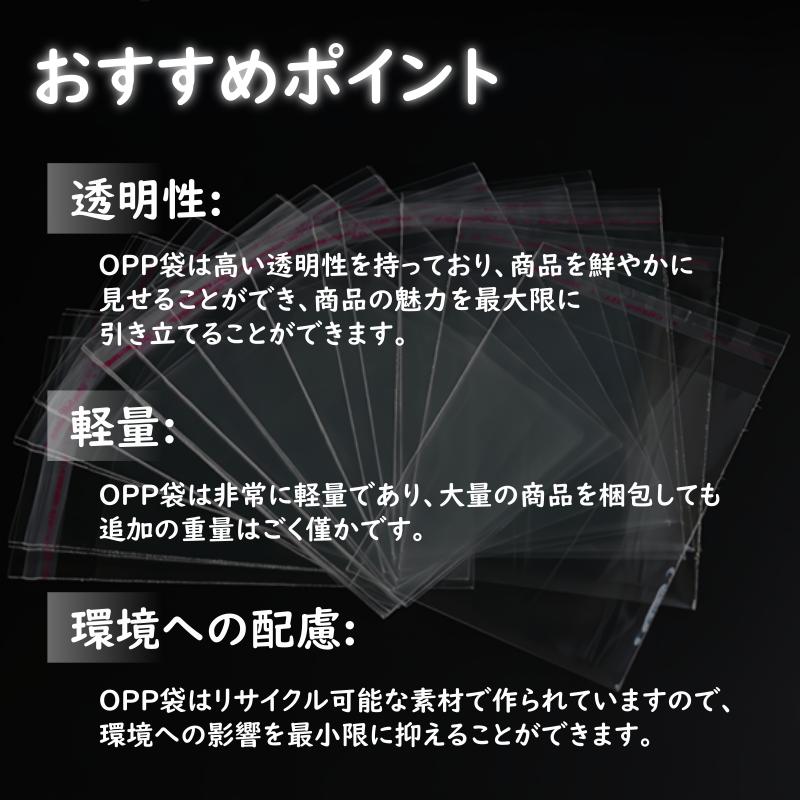 OPP袋 個包装 ラッピング 梱包材 梱包袋 テープ付き 透明袋 クリア袋 粘着テープ A4｜kuturogi-shop｜02