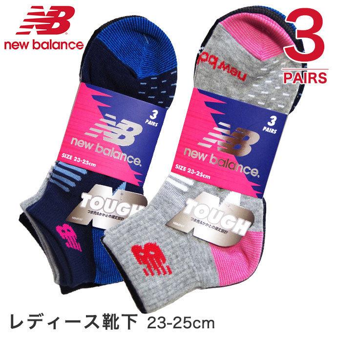 送料無料 3足組 New Balance レディースソックス 補強 頑丈 破れにくい サポート ニューバランス Nb エヌビー スニーカーソックス 靴下本舗 通販 Yahoo ショッピング