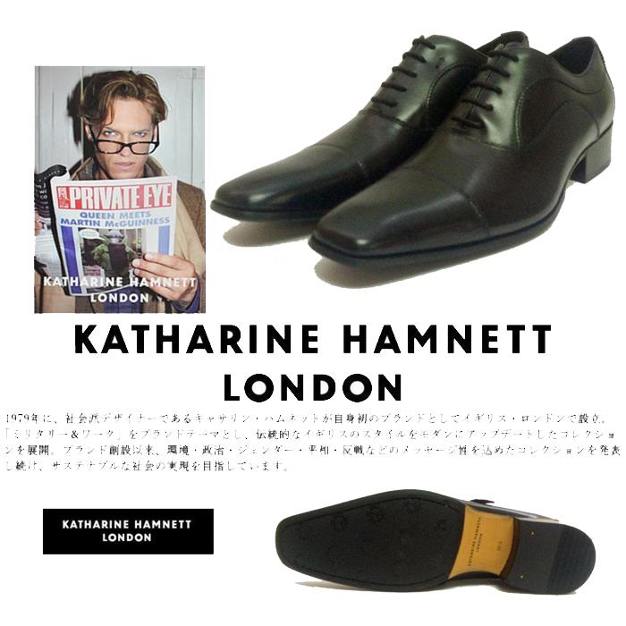 Katharine Hamnett London黒のメンズレザーブーツ KATHARINE HAMNETT LONDON（キャサリンハムネットロンドン