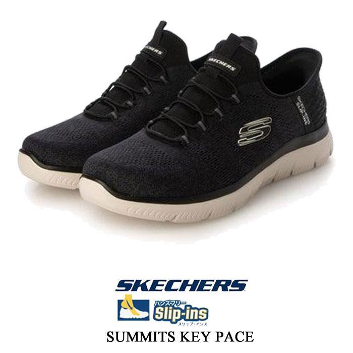 SKECHERS（スケッチャーズ） メンズ スニーカー スリップインズ