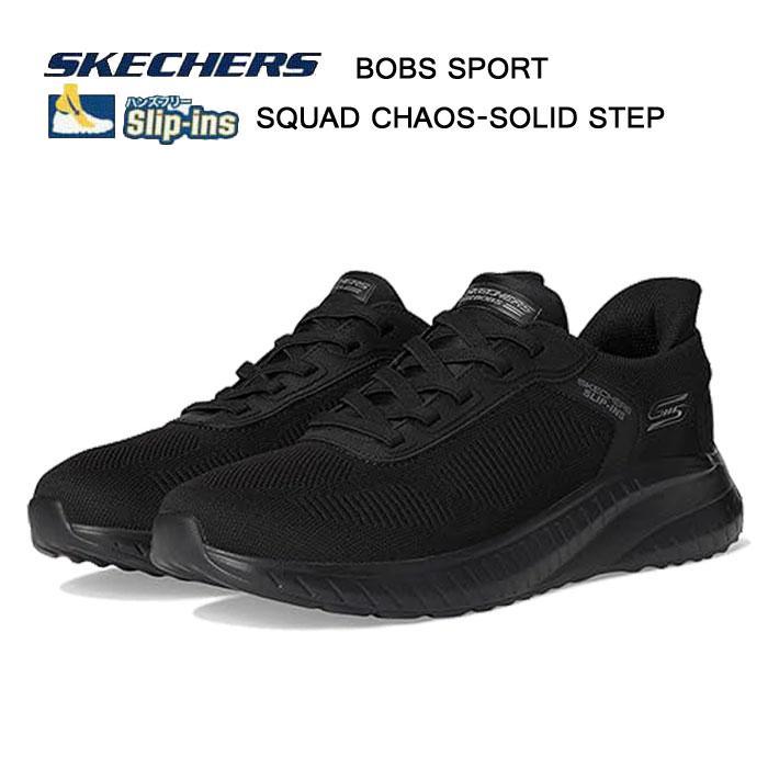 SKECHERS（スケッチャーズ） メンズ スニーカー SKECHERS 118312W