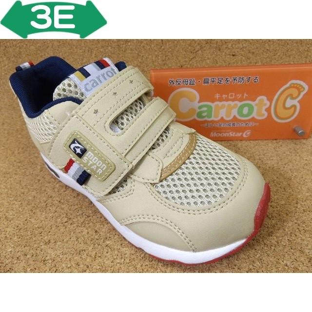 ムーンスター Moonstar Carrot キャロット Cr C2146 ベージュ 子供コンフォートスニーカー 14 0cm 21 0cm Crc2146be 靴屋さんのホームページ Yahoo 店 通販 Yahoo ショッピング