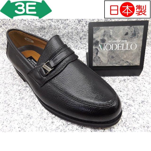 Madras MODELLO マドラス モデロ ローファー　２５ｃｍ　革靴 Madras MODELLO マドラス モデロ ローファー25cm革靴
