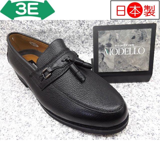 MODELLO（モデロ） madras MODELLO マドラス・モデロ DL6286 ブラック 