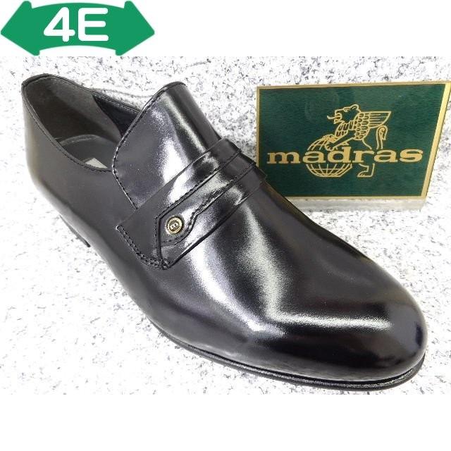 madras / ELITE madras エリート・マドラス EM310 ブラック│ メンズ 革靴 ビジネスシューズ 23.5cm-27