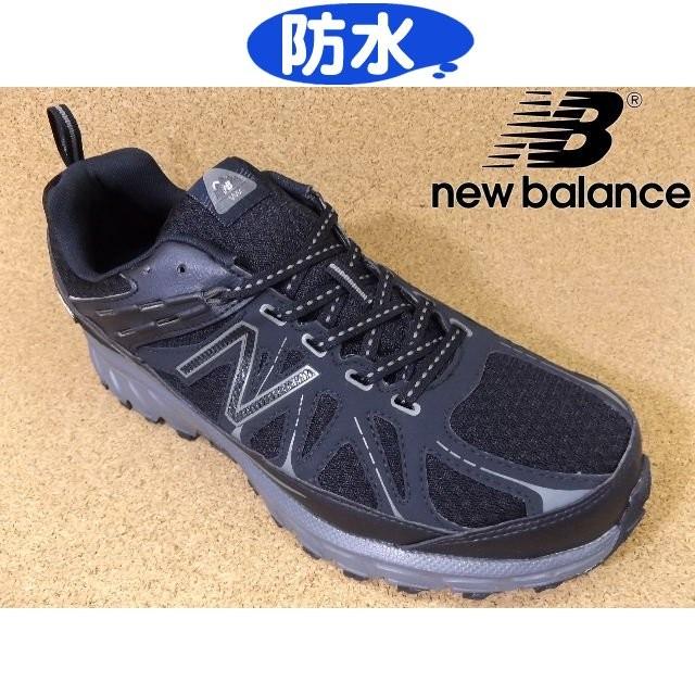 new balance mt610