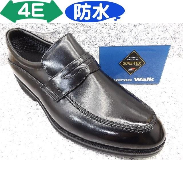 madras Walk（マドラス ウォーク） MW5523 ブラック│ メンズ 革靴