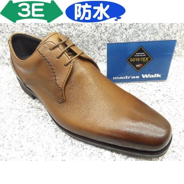 madras Walk マドラスウォーク MW5902 ブラウン│ メンズ 革靴