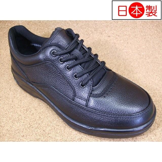 ムーンスター スポルス MoonStar SPORTH スポルス SP8900 ブラックカタ