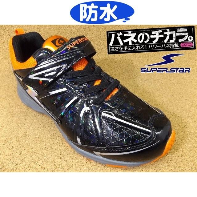 バネのチカラ スーパースター SUPER STAR　SS-J793 ブラック 12283546 │ 男の子 スニーカー 19.0cm-24.5cm｜kutuya